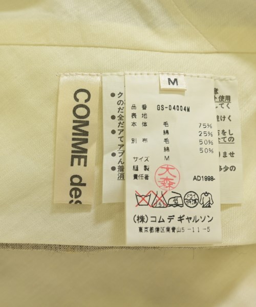COMME des GARCONS（コムデギャルソン）ロング・マキシ丈スカート ベージュ サイズ:M レディース/2200735800144