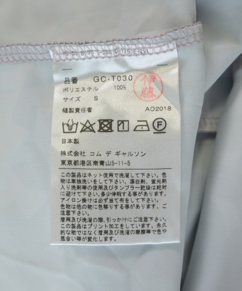 COMME des GARCONS（コムデギャルソン）Tシャツ・カットソー 紺 サイズ:S レディース/2200736886086