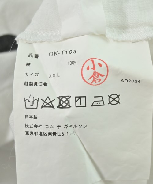 COMME des GARCONS（コムデギャルソン）Tシャツ・カットソー 白 サイズ:XXL メンズ/2200719979057