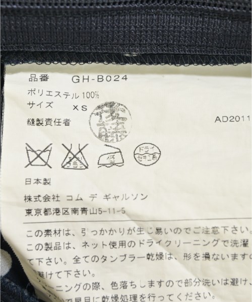 COMME des GARCONS（コムデギャルソン）ブラウス 紺 サイズ:XS レディース/2200720440010
