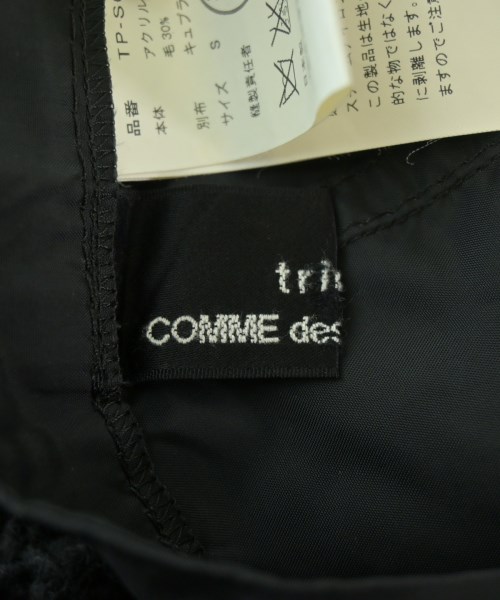 COMME des GARCONS（コムデギャルソン）ひざ丈スカート 黒 サイズ:S レディース/2200715056042