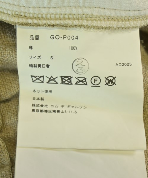 COMME des GARCONS（コムデギャルソン）その他 ベージュ サイズ:S レディース/2200720719048