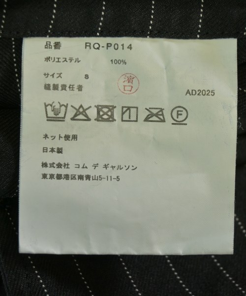 COMME des GARCONS（コムデギャルソン）その他 黒 サイズ:S レディース/2200720719055