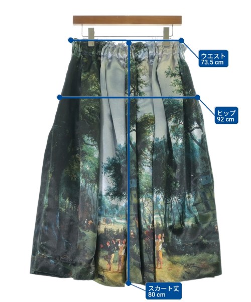 COMME des GARCONS（コムデギャルソン）ロング・マキシ丈スカート 緑 サイズ:S レディース/2200717412099