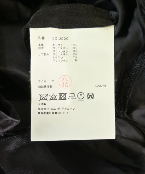 COMME des GARCONS（コムデギャルソン）その他 黒 サイズ:M レディース/2200712953023