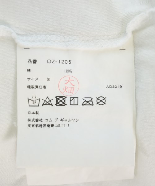 COMME des GARCONS（コムデギャルソン）Tシャツ・カットソー 白 サイズ:S メンズ/2200721323022
