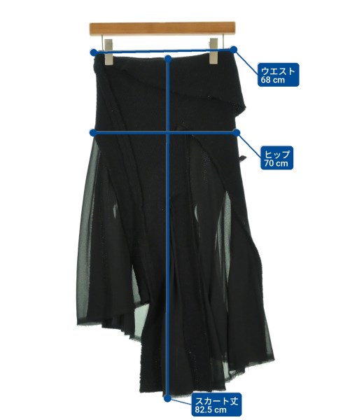 COMME des GARCONS（コムデギャルソン）ロング・マキシ丈スカート 黒 サイズ:S レディース/2200719139031