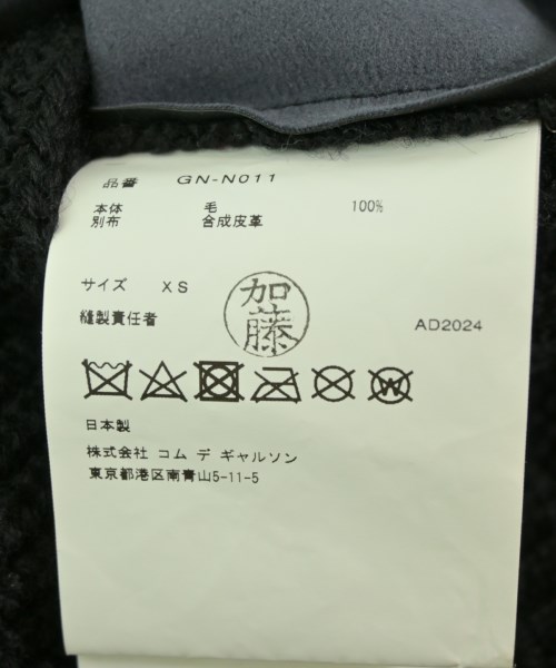 COMME des GARCONS（コムデギャルソン）ニット・セーター 黒 サイズ:XS レディース/2200715421017