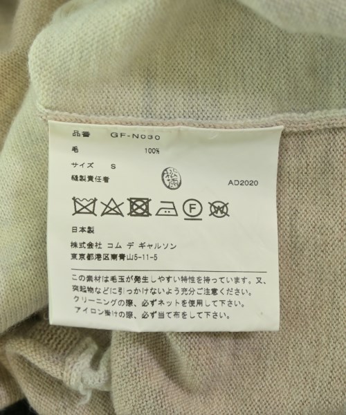 COMME des GARCONS（コムデギャルソン）ベスト グレー サイズ:S レディース/2200715421031