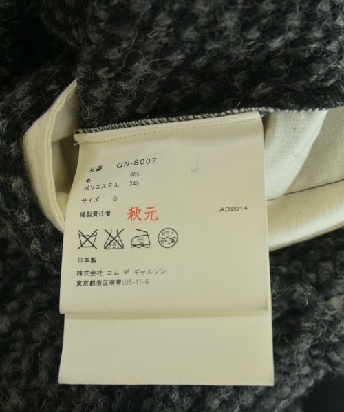 COMME des GARCONS（コムデギャルソン）ひざ丈スカート グレー サイズ:S レディース/2200721993171