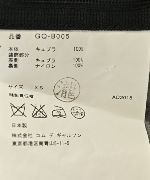 COMME des GARCONS（コムデギャルソン）カジュアルシャツ 黒 サイズ:XS レディース/2200723109013