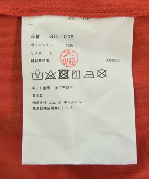COMME des GARCONS（コムデギャルソン）Tシャツ・カットソー 赤 サイズ:L レディース/2200713526639