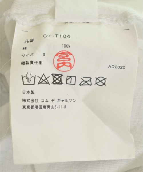 COMME des GARCONS（コムデギャルソン）Tシャツ・カットソー 白 サイズ:S レディース/2200720231144