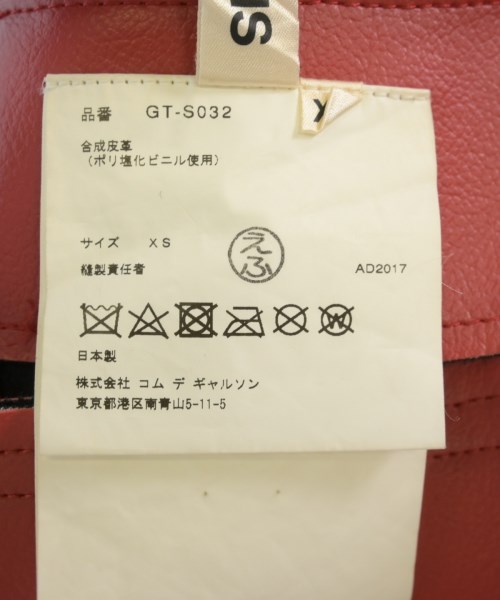 COMME des GARCONS（コムデギャルソン）ひざ丈スカート 赤 サイズ:XS レディース/2200723814030