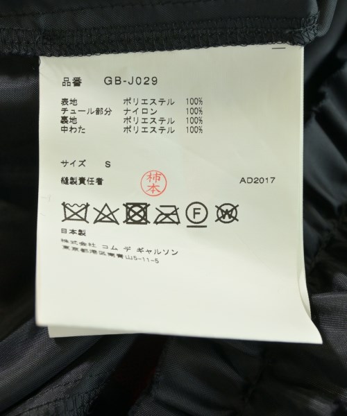 COMME des GARCONS（コムデギャルソン）ワンピース 黒 サイズ:S レディース/2200723814078