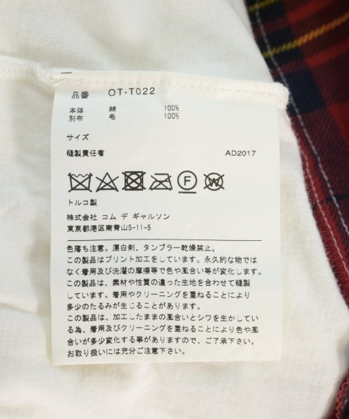 COMME des GARCONS（コムデギャルソン）Tシャツ・カットソー 白 サイズ:M メンズ/2200724419050