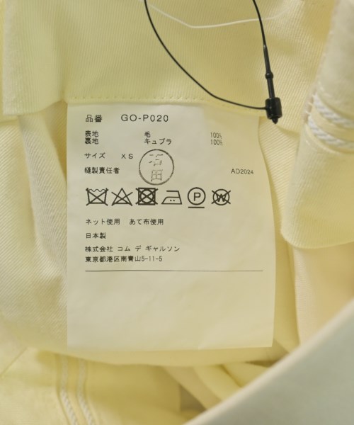 COMME des GARCONS（コムデギャルソン）その他 黄 サイズ:XS レディース/2200720103182