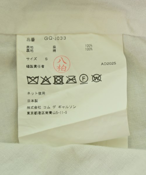 COMME des GARCONS（コムデギャルソン）カジュアルジャケット ベージュ サイズ:S レディース/2200724645053