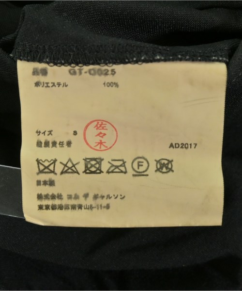 COMME des GARCONS（コムデギャルソン）ワンピース 黒 サイズ:S レディース/2200725168018