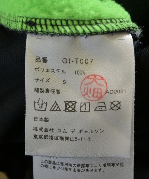 COMME des GARCONS（コムデギャルソン）スウェットパンツ 黒 サイズ:S レディース/2200725369088