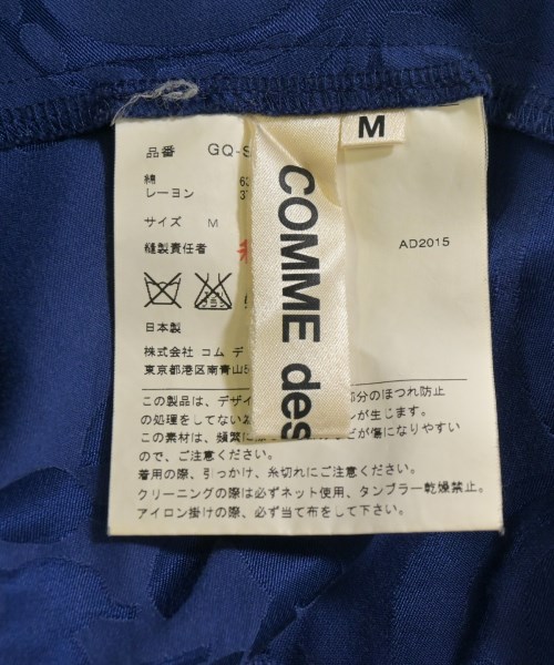 COMME des GARCONS（コムデギャルソン）ロング・マキシ丈スカート 青 サイズ:M レディース/2200722215043