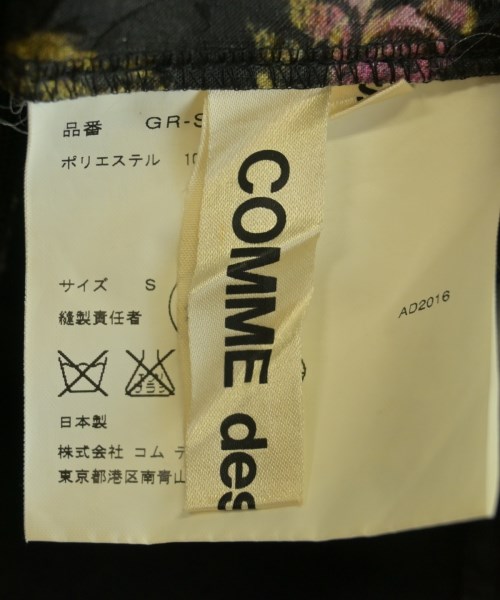 COMME des GARCONS（コムデギャルソン）ロング・マキシ丈スカート 黒 サイズ:S レディース/2200720673043
