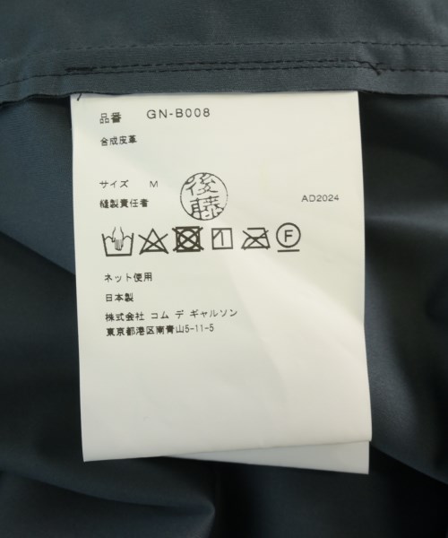 COMME des GARCONS（コムデギャルソン）カジュアルシャツ 黒 サイズ:M レディース/2200727969033