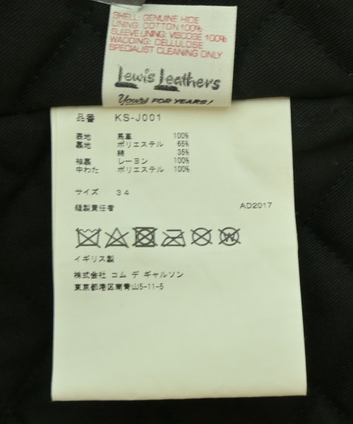 COMME des GARCONS（コムデギャルソン）ライダース 黒 サイズ:34(S位) メンズ/2200728197015