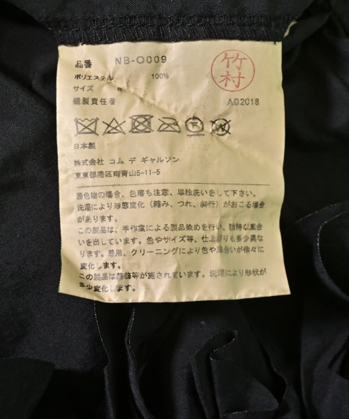 COMME des GARCONS（コムデギャルソン）ワンピース 黒 サイズ:F レディース/2200724579105
