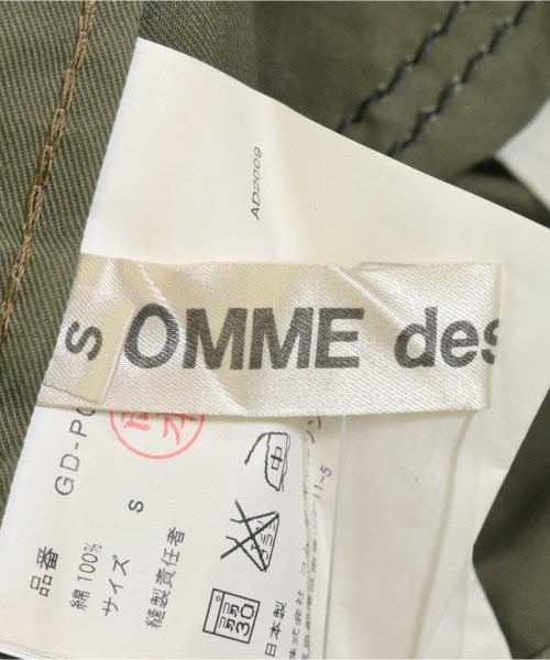 COMME des GARCONS（コムデギャルソン）クロップドパンツ カーキ サイズ:S レディース/2200685259023