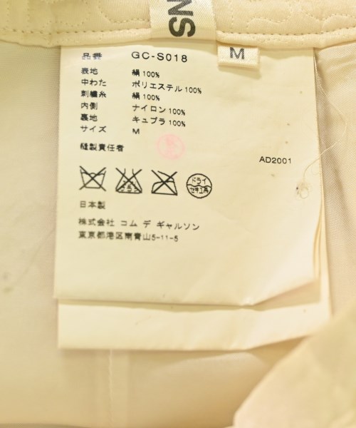 COMME des GARCONS（コムデギャルソン）ロング・マキシ丈スカート 白 サイズ:M レディース/2200680995070