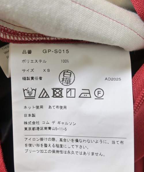 COMME des GARCONS（コムデギャルソン）ロング・マキシ丈スカート 赤 サイズ:XS レディース/2200686143093