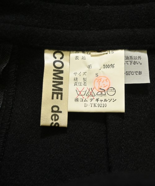 COMME des GARCONS（コムデギャルソン）ロング・マキシ丈スカート 黒 サイズ:S レディース/2200686436249