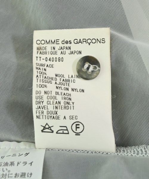 COMME des GARCONS（コムデギャルソン）カーディガン 黒 サイズ:-(S位) レディース/2200687128044