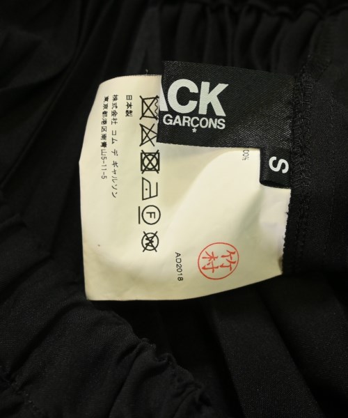 BLACK COMME des GARCONS（ブラックコムデギャルソン）ロング・マキシ丈スカート 黒 サイズ:S レディース/2200672743115