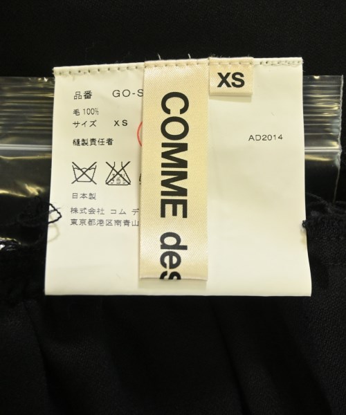 COMME des GARCONS（コムデギャルソン）ロング・マキシ丈スカート 黒 サイズ:XS レディース/2200689721199