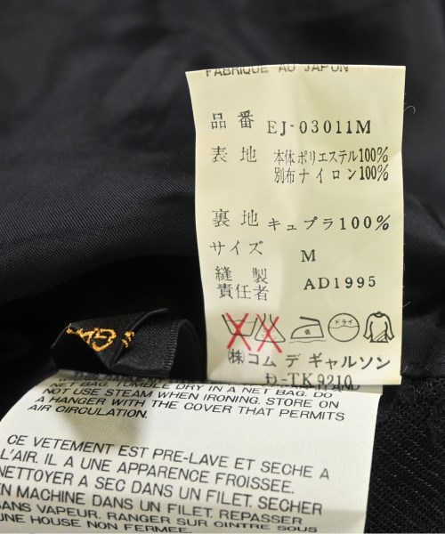 COMME des GARCONS（コムデギャルソン）その他 紺 サイズ:M レディース/2200687401062