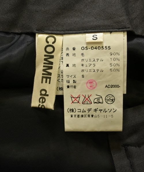COMME des GARCONS（コムデギャルソン）ひざ丈スカート 黒 サイズ:S レディース/2200692136218