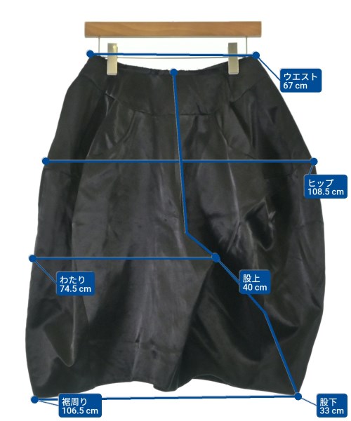 COMME des GARCONS（コムデギャルソン）その他 黒 サイズ:S レディース/2200692178089