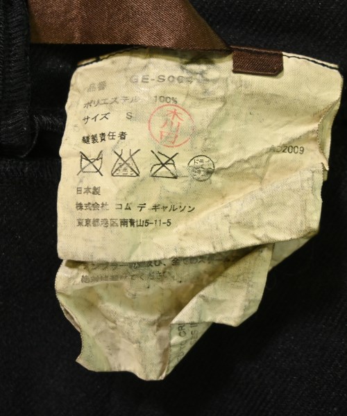 COMME des GARCONS（コムデギャルソン）ロング・マキシ丈スカート 黒 サイズ:S レディース/2200683753394
