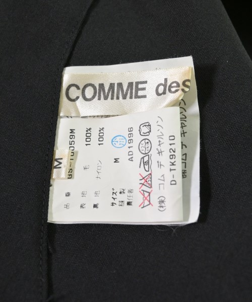 COMME des GARCONS（コムデギャルソン）ロング・マキシ丈スカート 黒 サイズ:M レディース/2200683753448
