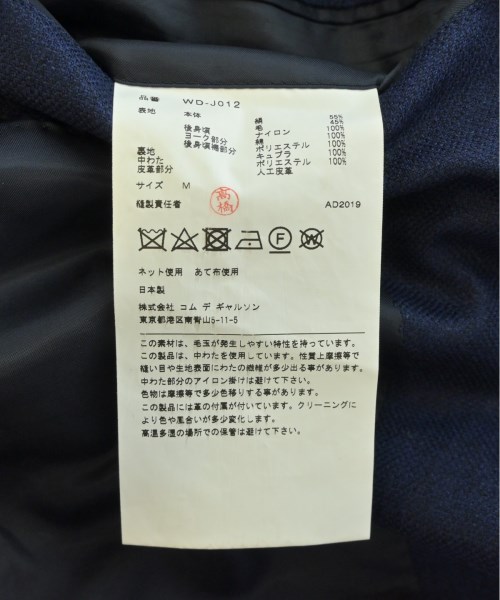 JUNYA WATANABE MAN（ジュンヤワタナベマン）テーラード