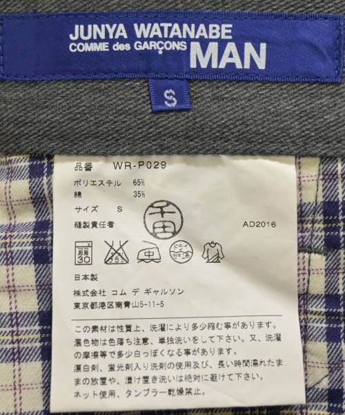 JUNYA WATANABE MAN（ジュンヤワタナベマン）スラックス グレー サイズ:S メンズ/2200640800093