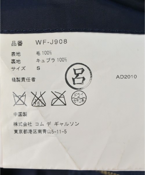 JUNYA WATANABE MAN（ジュンヤワタナベマン）ジャケット 紺 サイズ:S メンズ/2200594756361