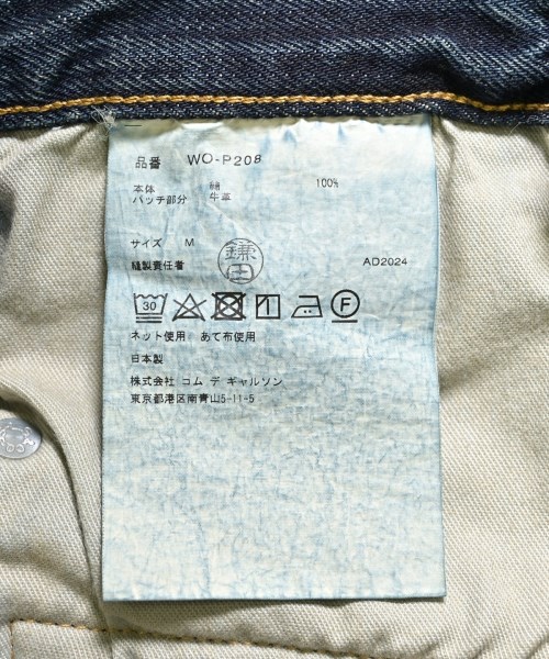 JUNYA WATANABE MAN（ジュンヤワタナベマン）デニムパンツ 紺 サイズ:M メンズ/2200598741196