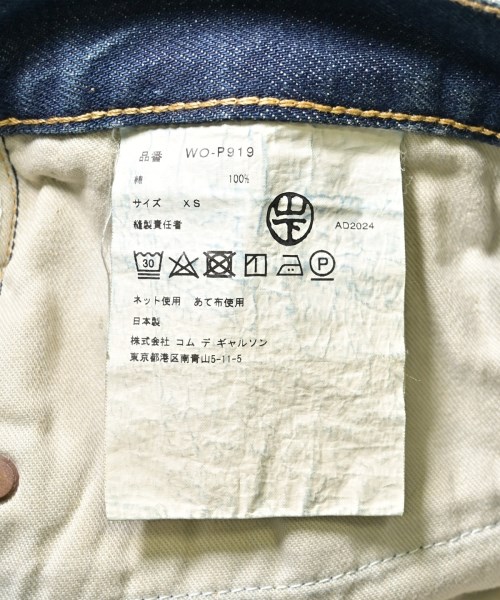 JUNYA WATANABE MAN（ジュンヤワタナベマン）デニムパンツ 青 サイズ:XS メンズ/2200598925145