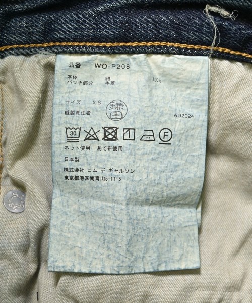 JUNYA WATANABE MAN（ジュンヤワタナベマン）デニムパンツ 紺 サイズ:XS メンズ/2200599972209