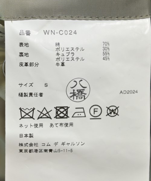 JUNYA WATANABE MAN（ジュンヤワタナベマン）トレンチコート カーキ サイズ:S メンズ/2200546519020