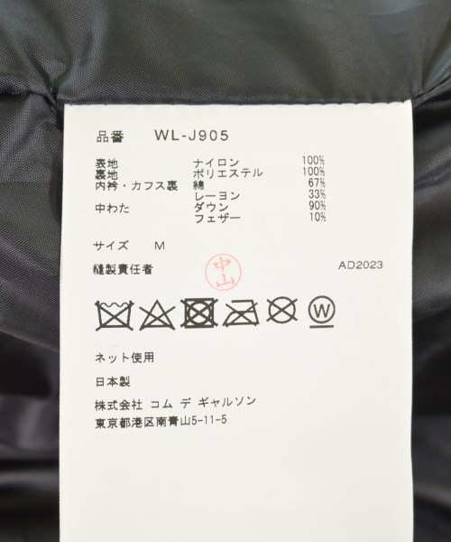 JUNYA WATANABE MAN（ジュンヤワタナベマン）ダウンジャケット/ダウンベスト 黒 サイズ:M メンズ/2200552158022