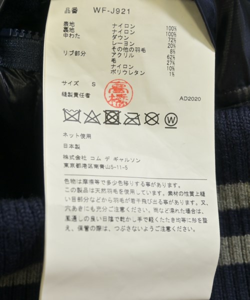 JUNYA WATANABE MAN（ジュンヤワタナベマン）ダウンジャケット/ダウンベスト 紺 サイズ:S メンズ/2200624224013